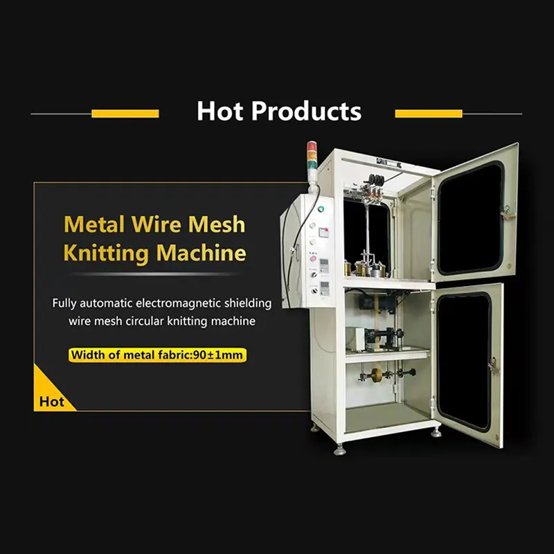 Полностью закрытая трикотажная машина для электромагнитной экранирующей сетки.2